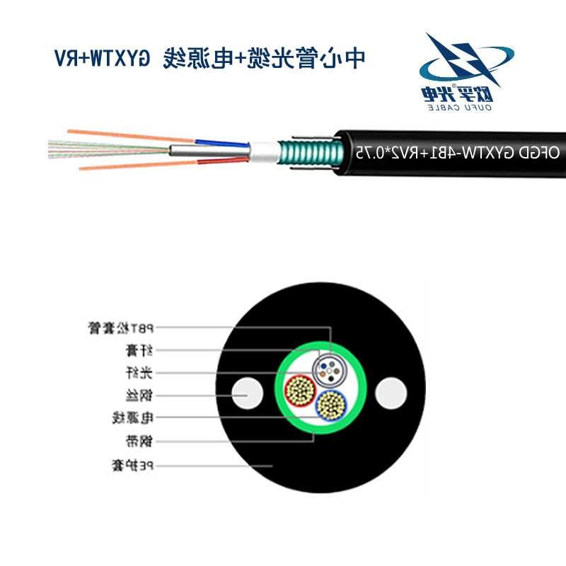 台中市中心管式光电复合缆